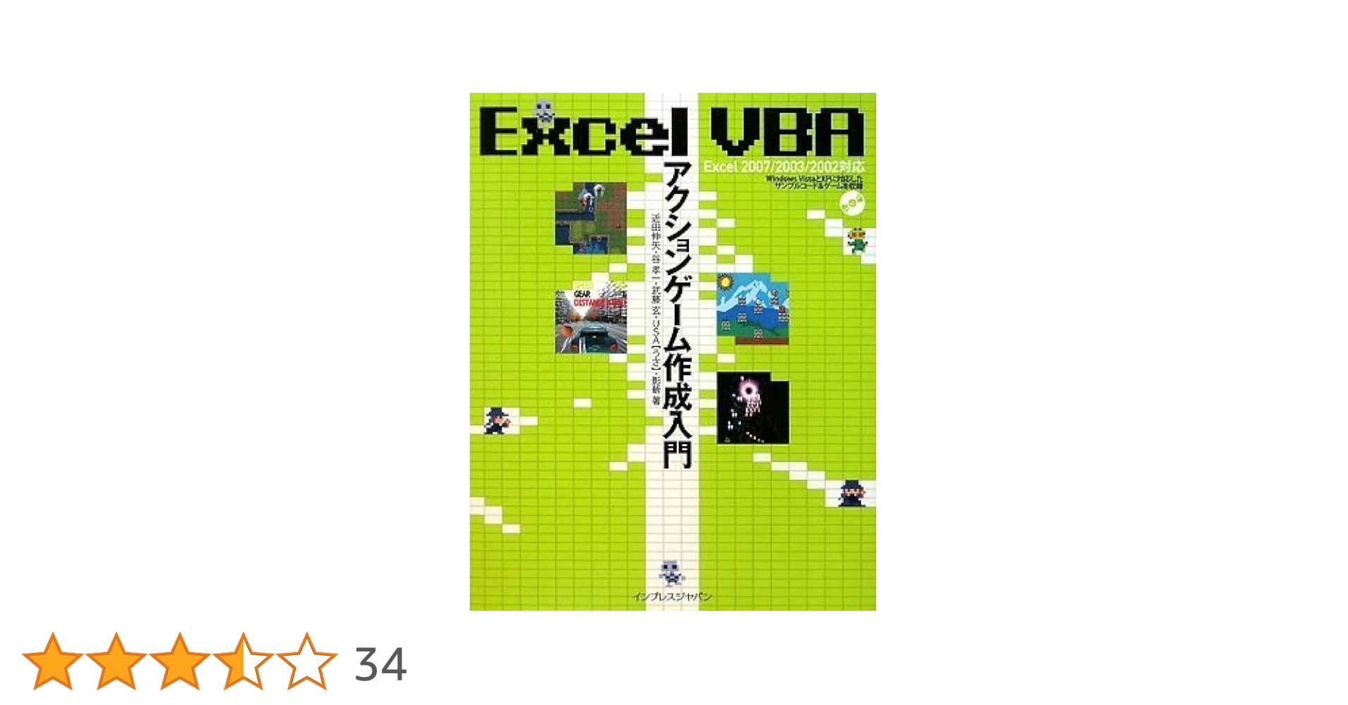 トレ-ニングドリルＥｘｃｅｌ　２００７講座/わかるとできる（単行本） わかるとできるテキスト Word2007 初級講座 入門編 | 硲 弘一